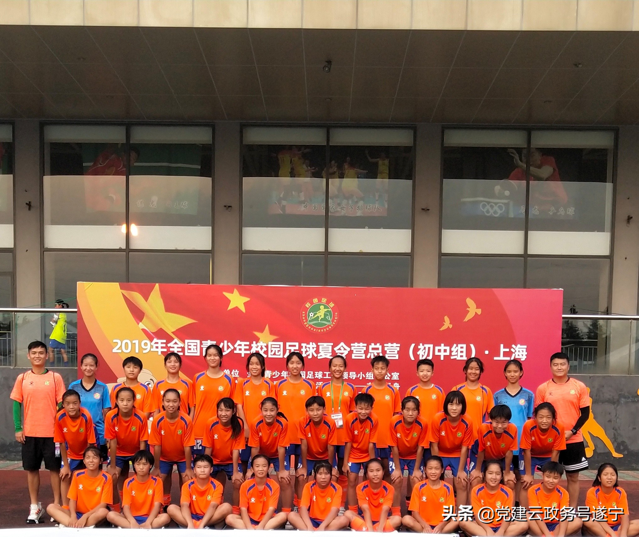 足球绿茵放飞梦想,校园足球运动发展实现了新突破