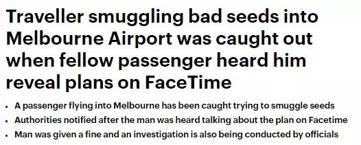 入境大陆携带超额物品如何处罚,出境飞机禁带物品一览表