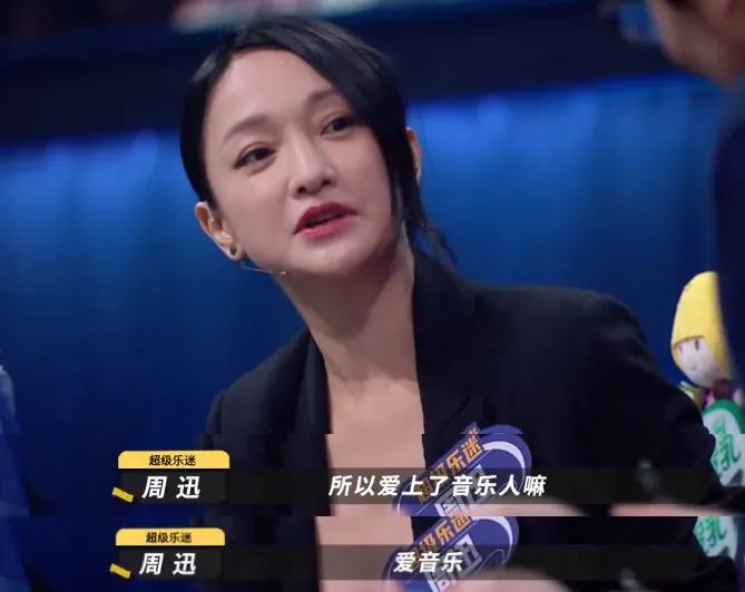 周迅朴树高晓松电影,周迅野心勃勃的眼神