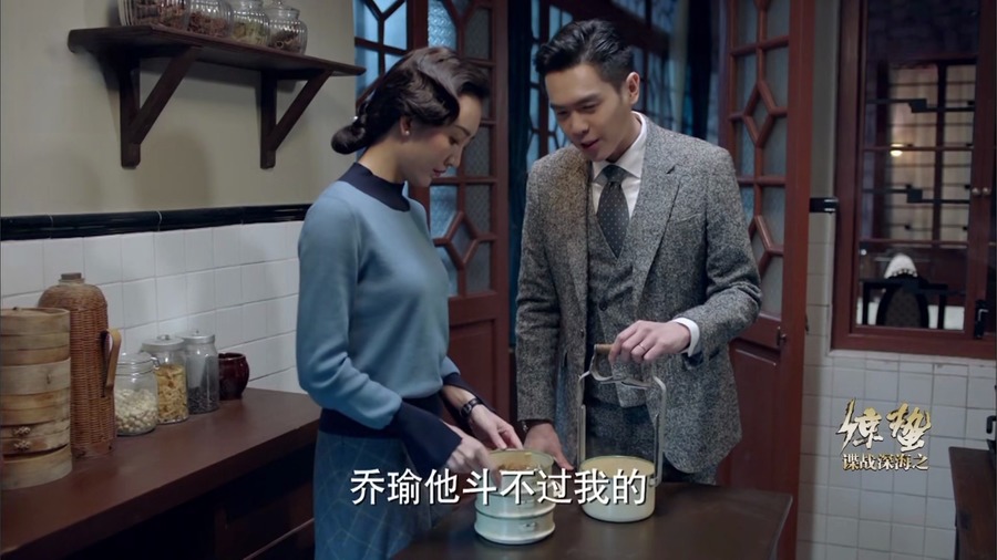 荒木惟为什么开枪打陈山脖子,陈山被荒木先训练成特务