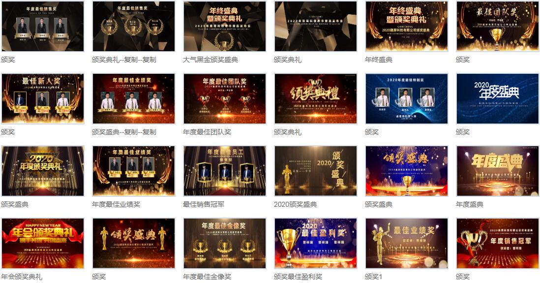 2022年会创意走心活动策划方案,如何撰写公司年会策划方案