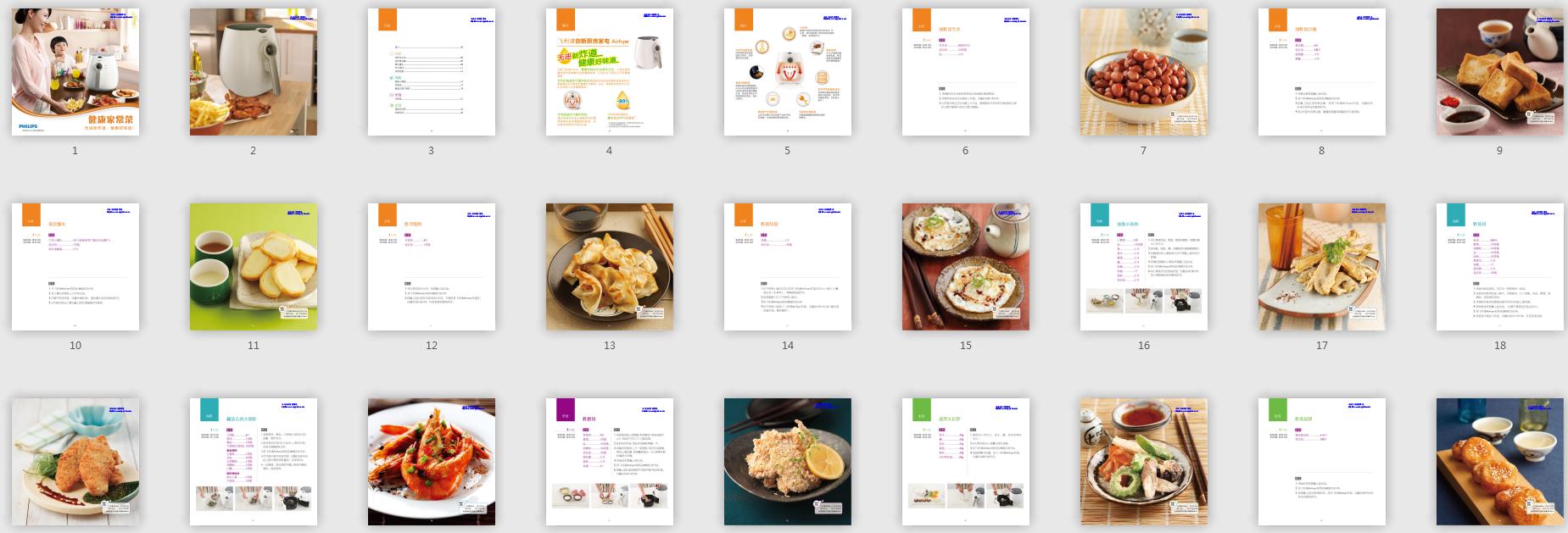 100道空气炸锅家常食谱,10道空气炸锅美食的做法