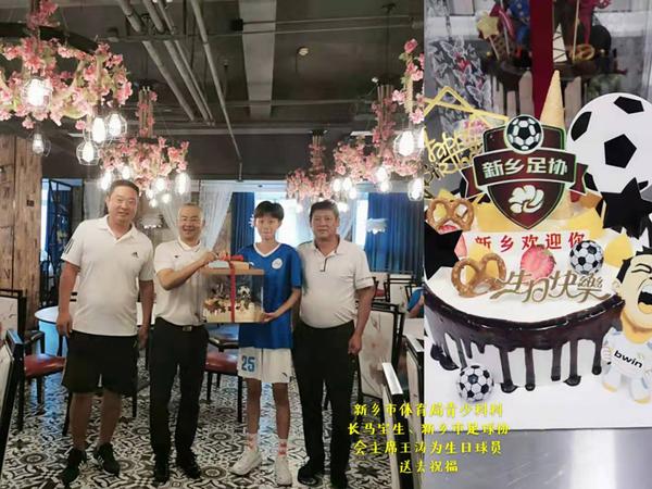 2022河南省足球锦标赛开幕式,河南省2019新乡足球锦标赛