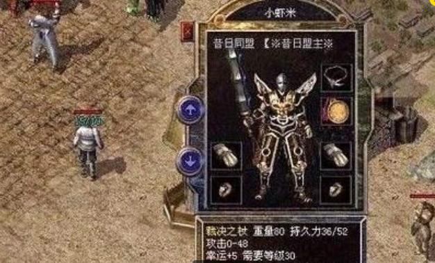 热血传奇道士横行原因,热血传奇道士好玩么