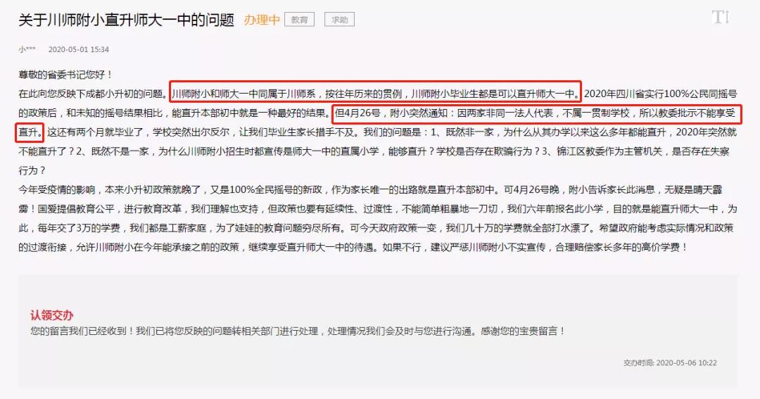 民办教育今后的出路,民办教育目前现状