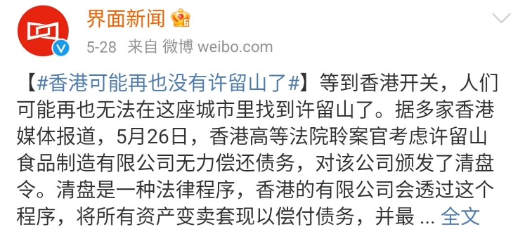 喜茶受欢迎程度最高,喜茶渐行渐远