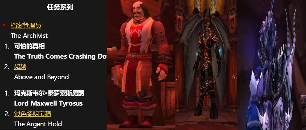 魔兽世界怀旧服长须兄弟任务,魔兽世界怀旧服灵魂之眼任务