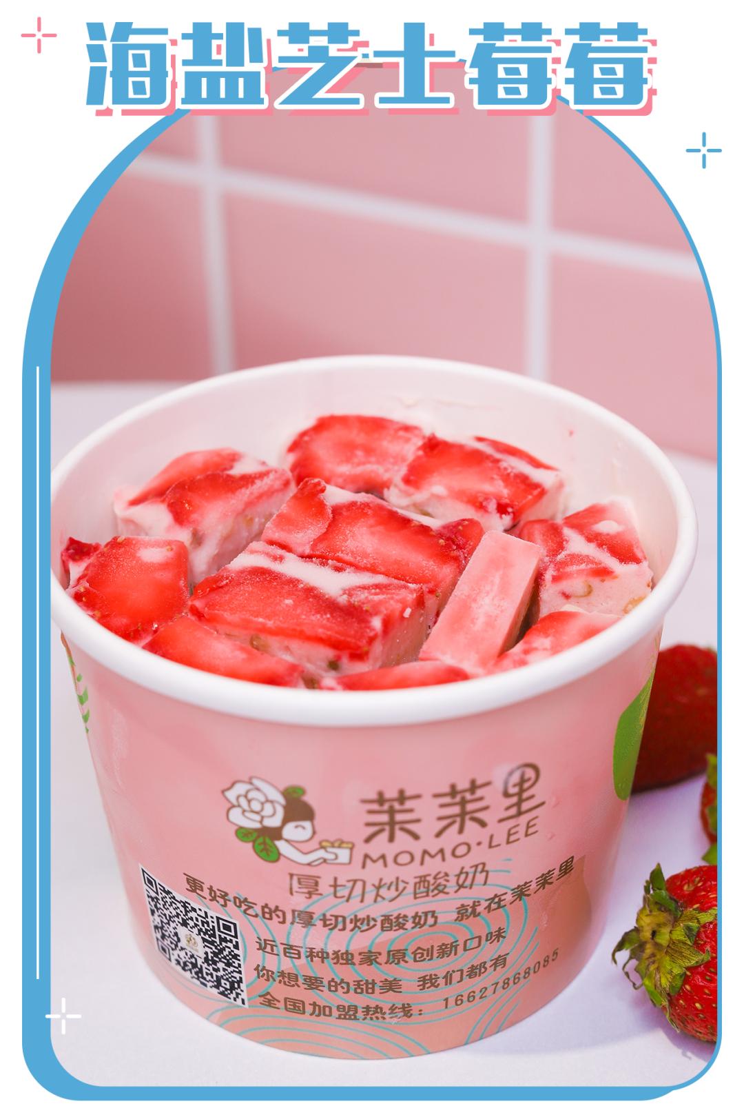 福利｜茉茉里五店同庆！宠贰拜送壹拜！全场柳折享