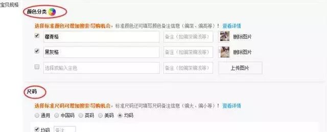 最新淘宝推广培训课程,培训淘宝开店要什么手续