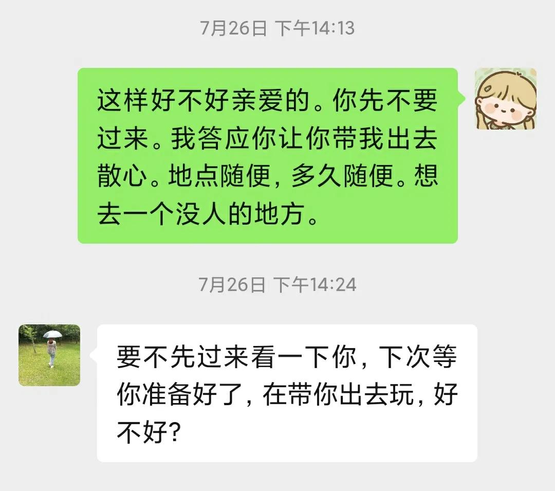 抑郁者的灵魂真面目，打造共属于我们的摇篮，等你归来，渡你回家