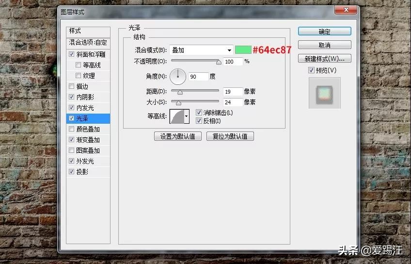 ps街头泡泡涂鸦字教程,ps怎么p涂鸦墙