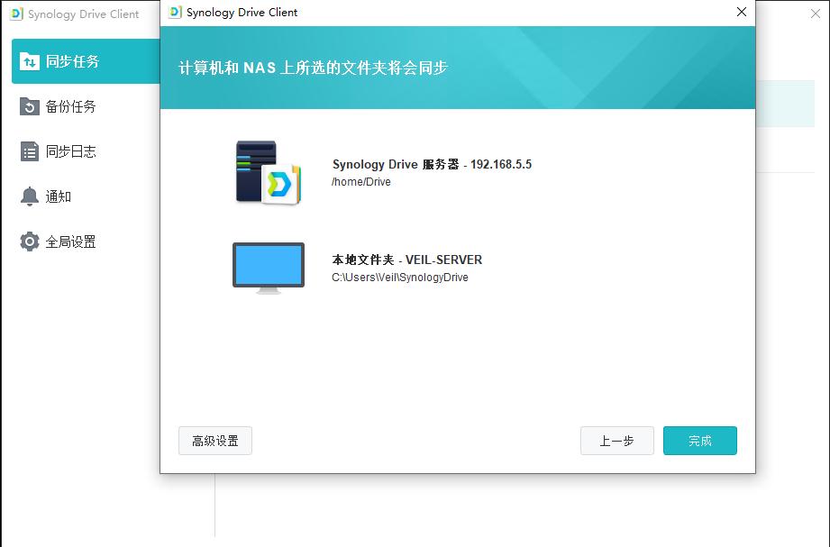 nas搭建家庭影院资源下载,nas搭建家庭无线局域网