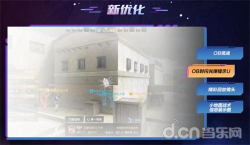 好兄弟之间无需客气！《CF手游》推出“兄弟*破爆**”版本