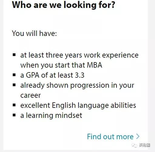 一年48万，奶茶妹妹要读剑桥MBA？这张学生卡信息量也太大