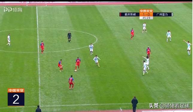 领先绝杀重庆斯威客场2:4广州富力,广州富力绝平上海上港