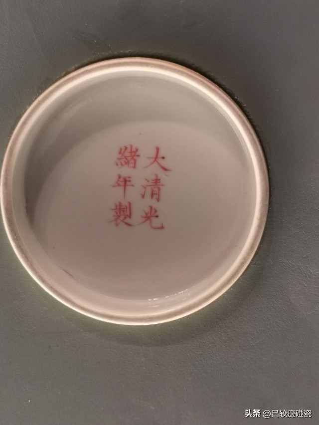 清景德镇官窑图解,清景德镇官窑款识大全