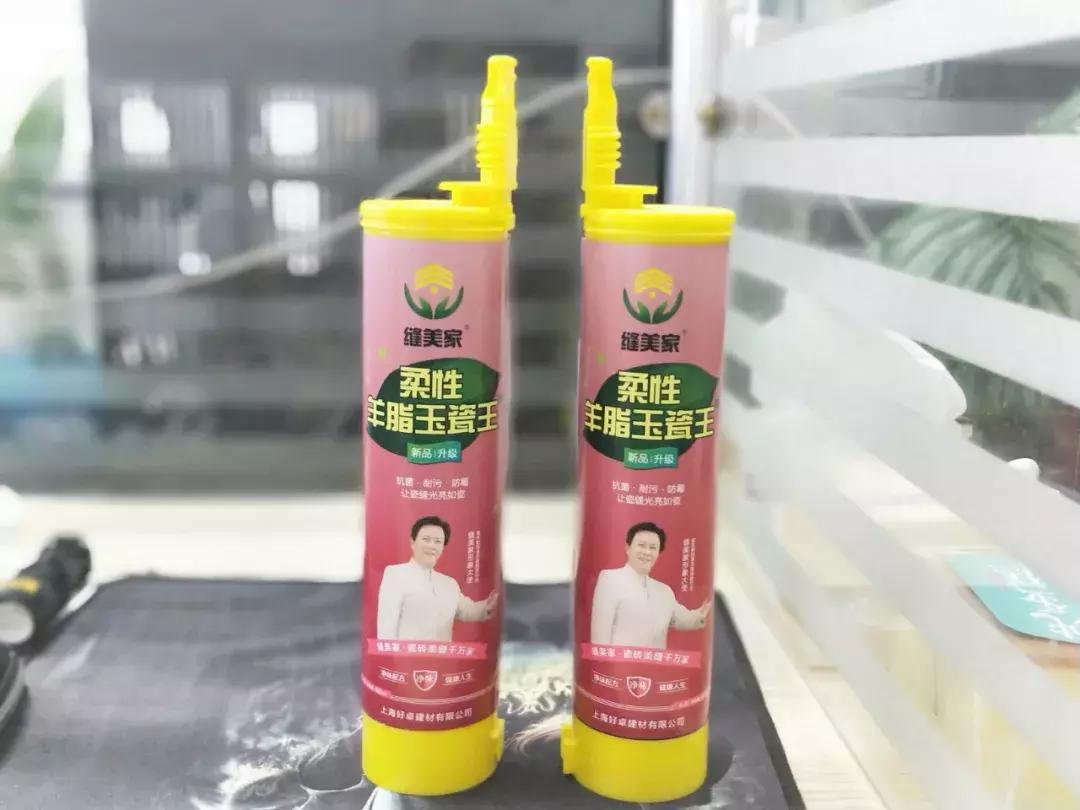 美缝师选什么牌子美缝剂,做美缝怎么找到业主