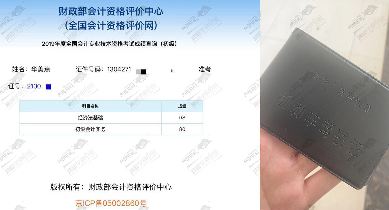 自考通过率最高的人,自考考前抱佛脚