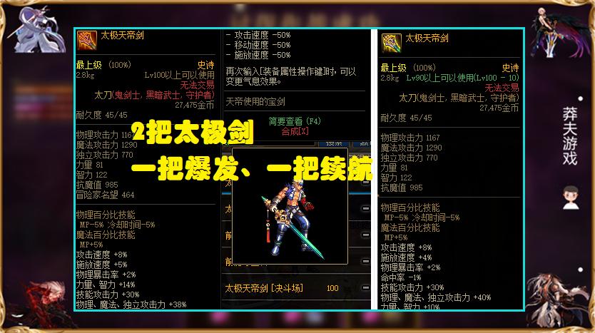 dnf神之意象是否能跨界,dnf红眼武器神之意象削弱