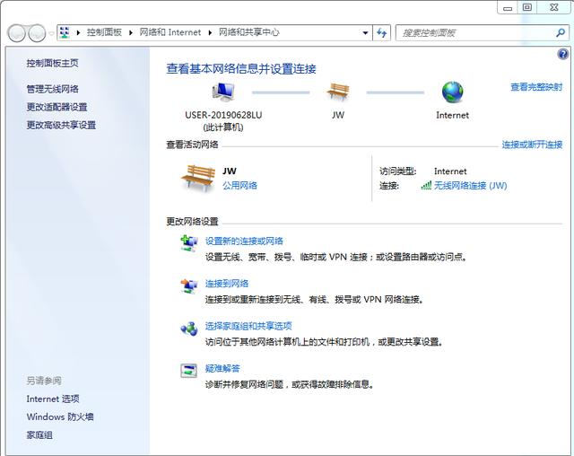 WIN7打印机共享不能打印，轻松解决