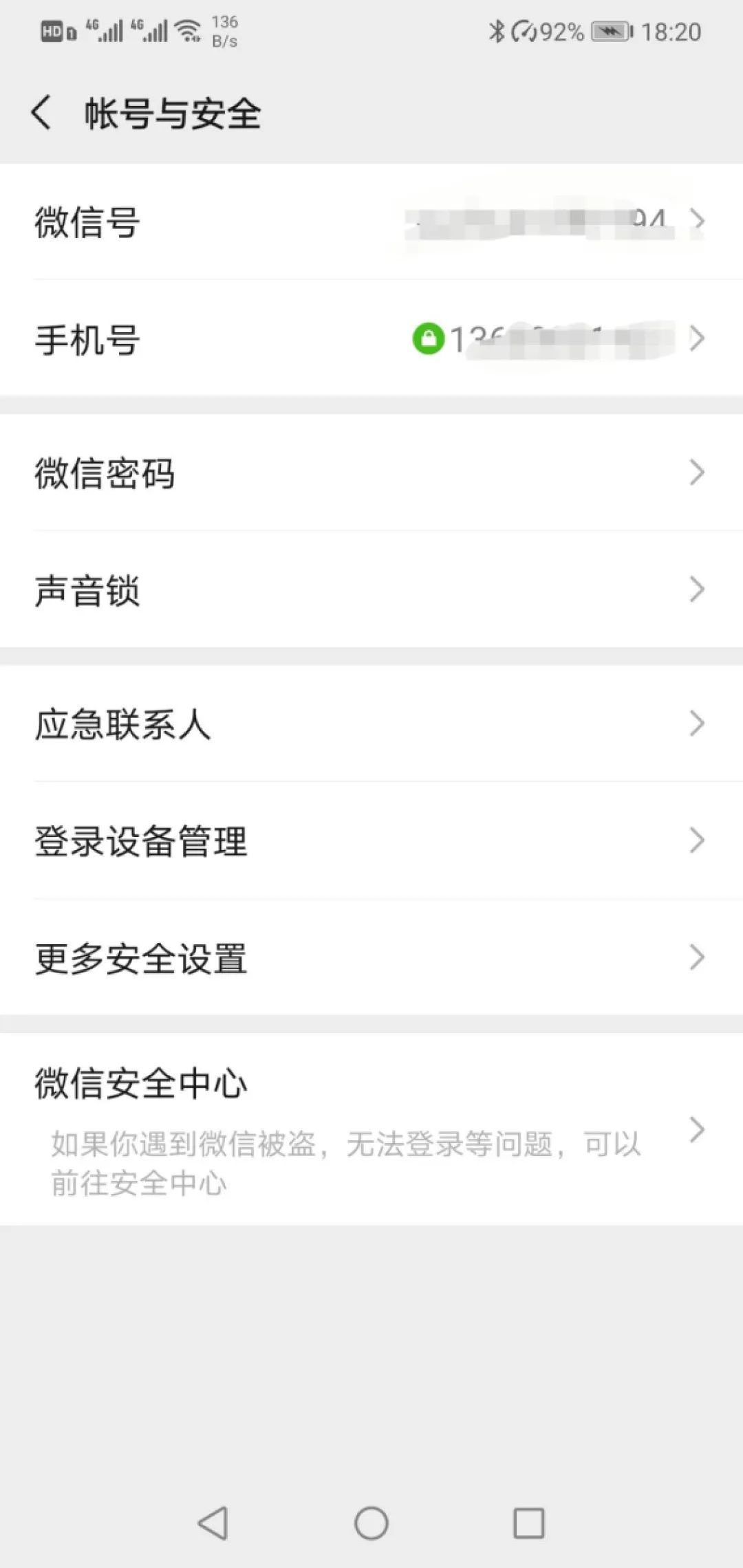 手机丢失了怎么确保资金安全,手机丢失怎么保护资产