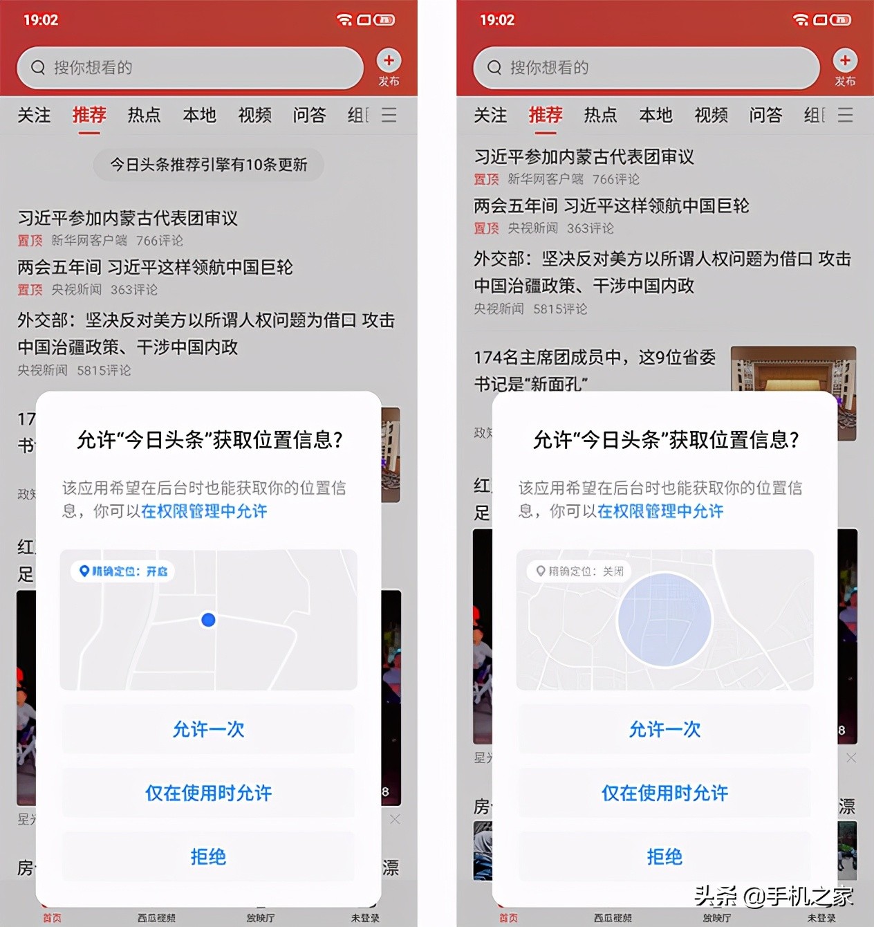 魅族flyme9细节,flyme9体验版在哪下载