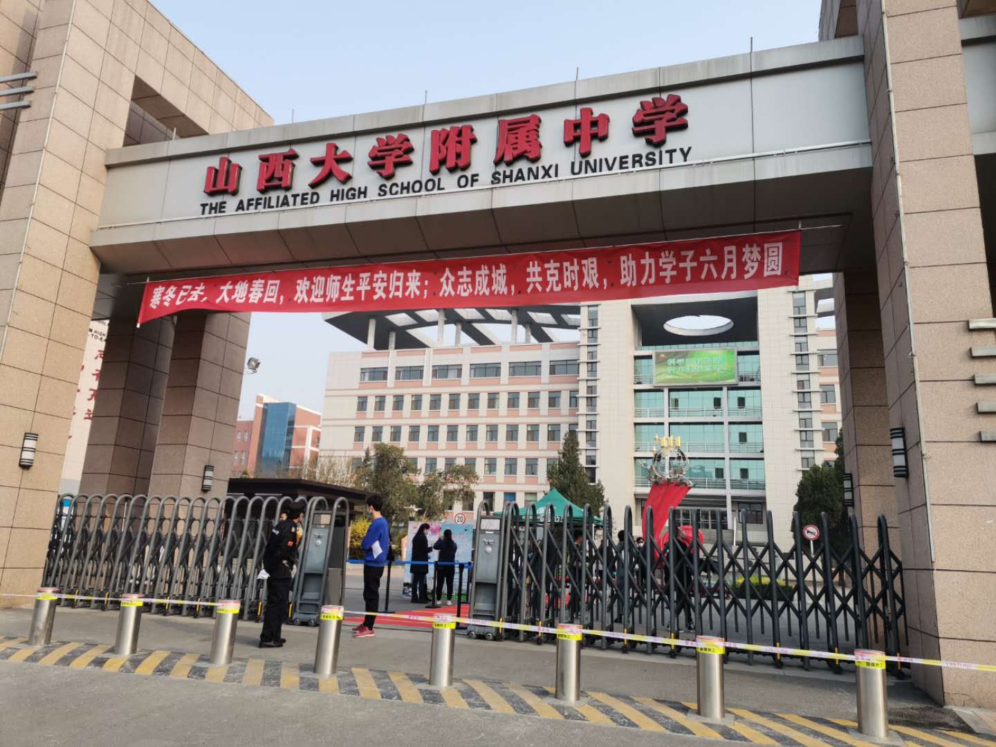 太原市六城区小学对口初中列表,太原市初中招生计划