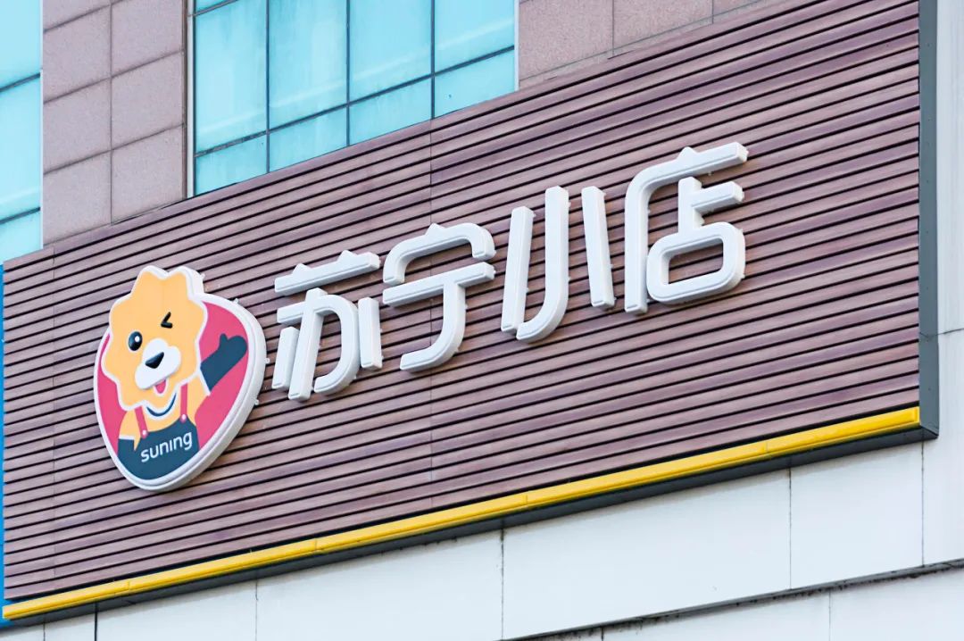 苏宁易购全民来赚钱,苏宁易购最赚钱的业务