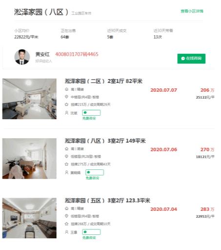 沉寂五年完整版,车坊最新消息