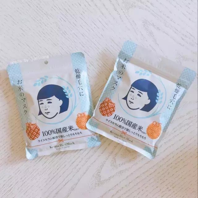 日本gikprp血清胶原蛋白面膜测评,日本uhu樱花复活草面膜好用吗