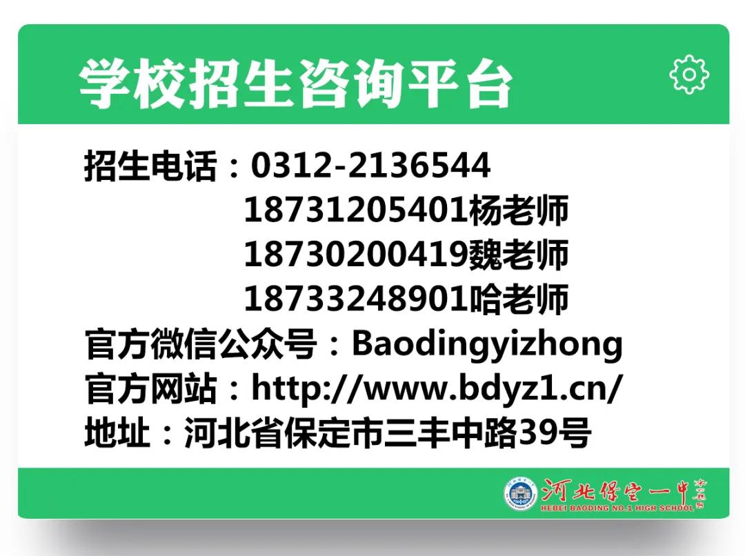 面向全市招生的普通高中自主招生,普通高中自主招生有报名门槛吗
