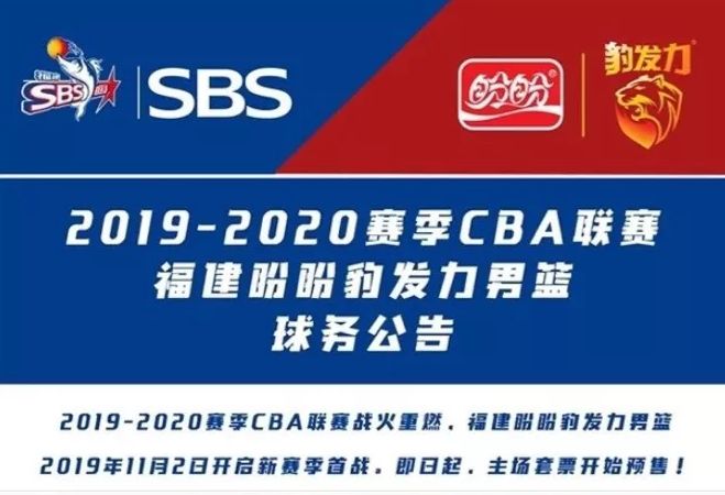 中国职业篮球俱乐部有哪些,中国职业篮球球队分布图