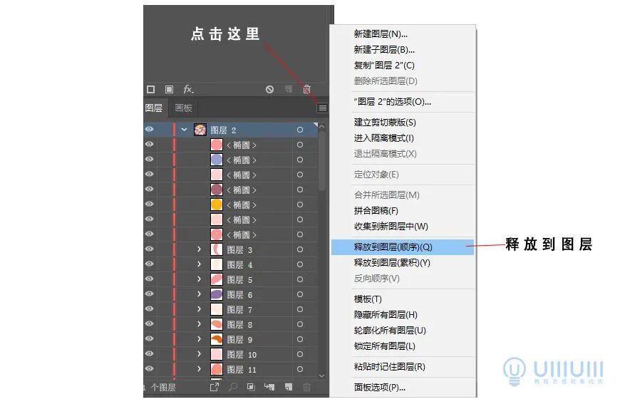 插画怎么样原创度高,插画师如何进行原创