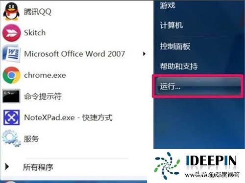 win764位旗舰版系统出现缺少d3d11.dll的问题
