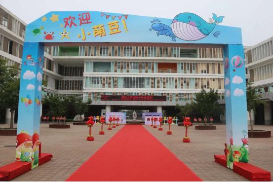 郑州市管城区公办小学有哪些,郑州市重点小学介绍中原区