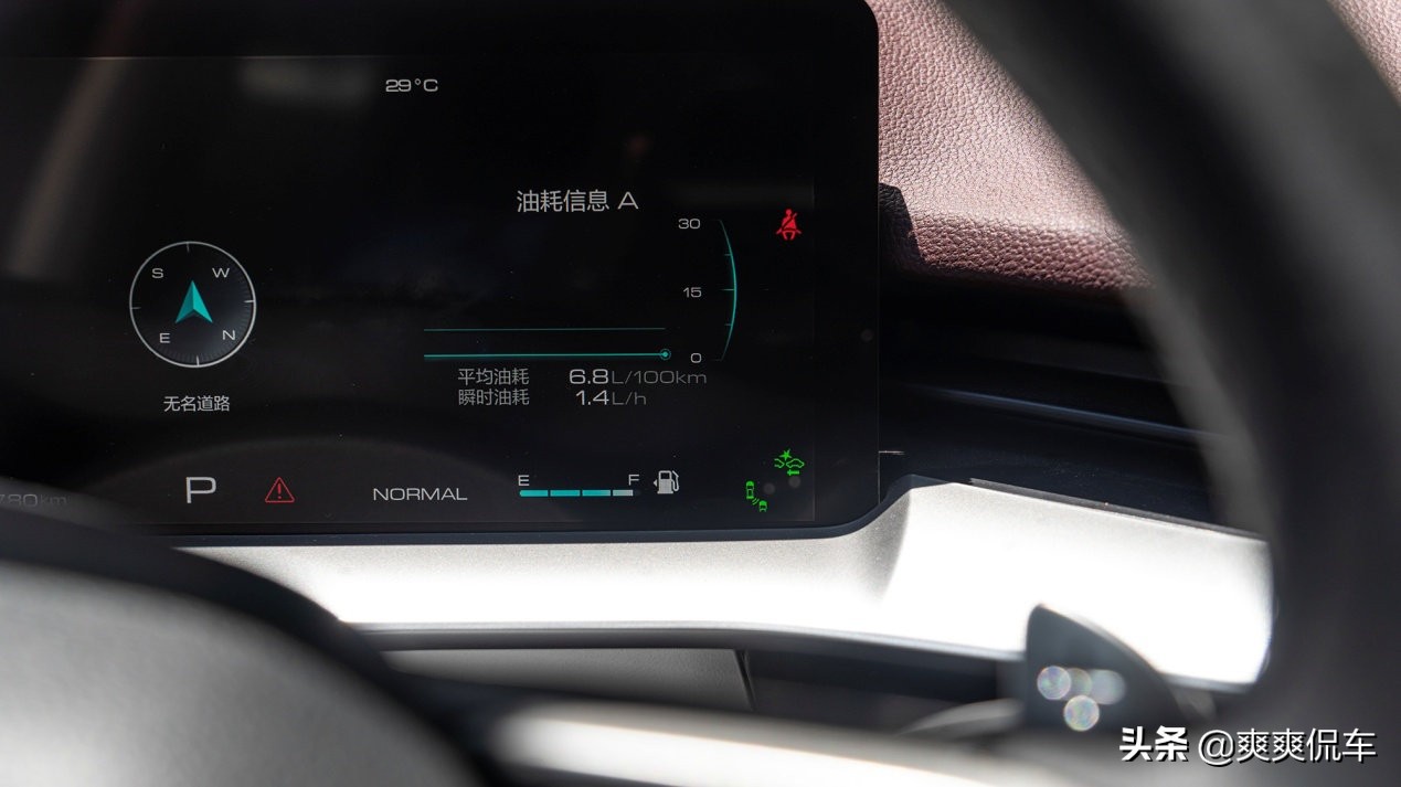 眼见为实测试,第三代哈弗h6油耗真实测试