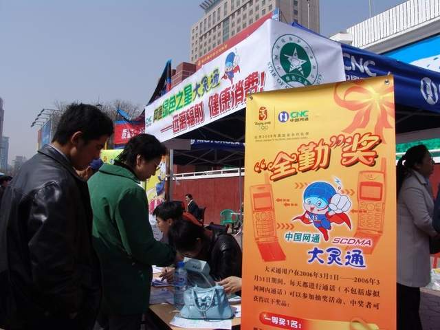 甘肃通信产业工程服务,甘肃通信工程