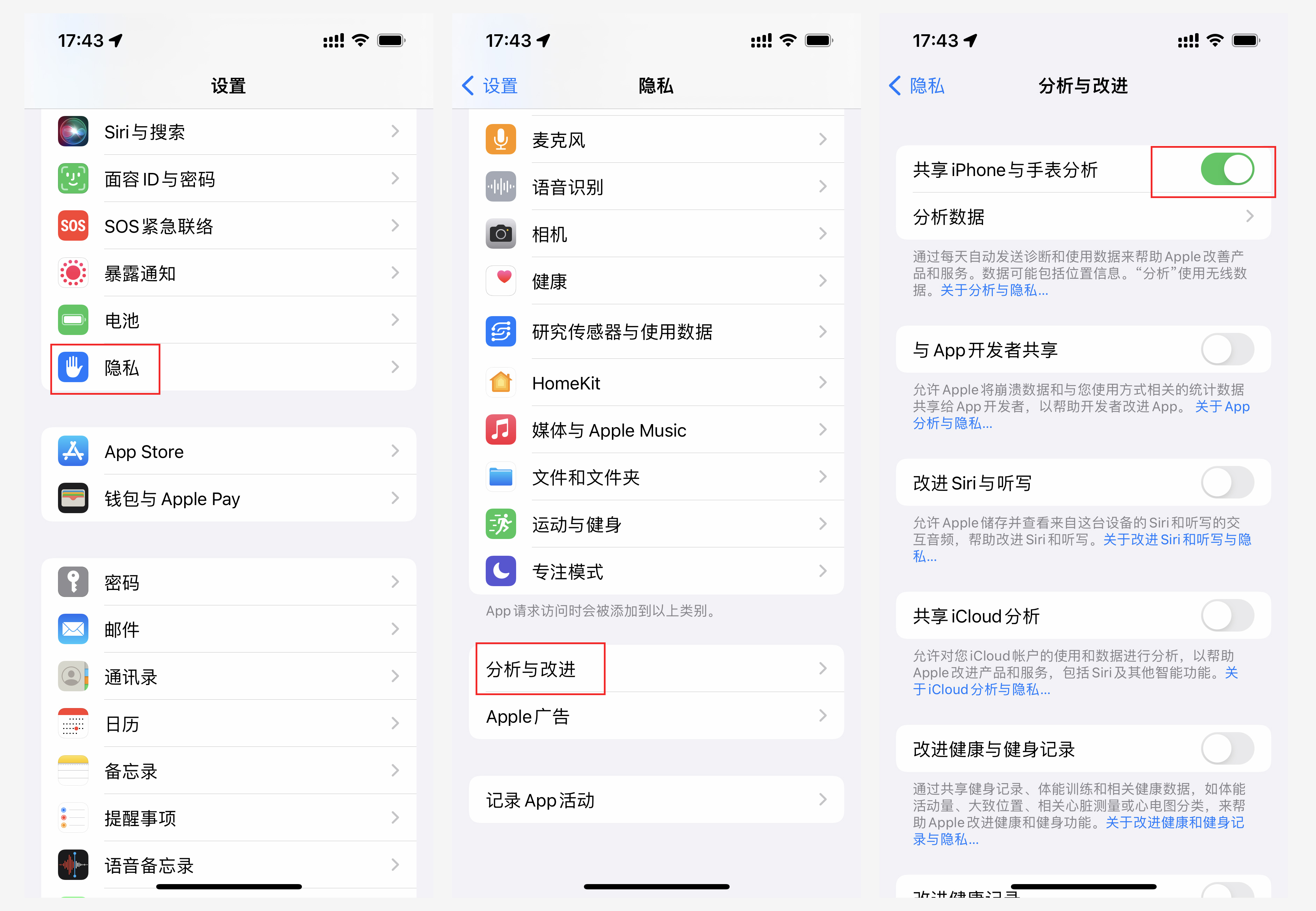 怎么延长iphone电池使用寿命,iphone怎么延长电池使用寿命