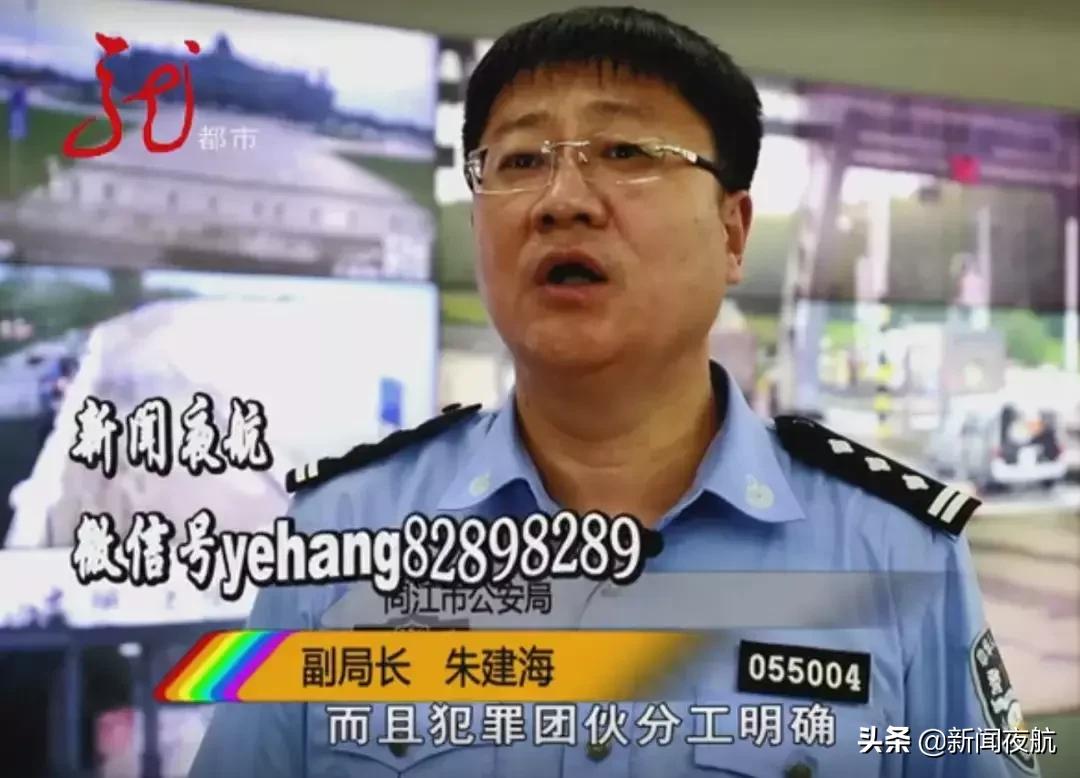 “贝贝家”、“四哥四嫂家”，这几个微信群里发的可不是什么正经信息！同江警方兵分两路，组织抓捕