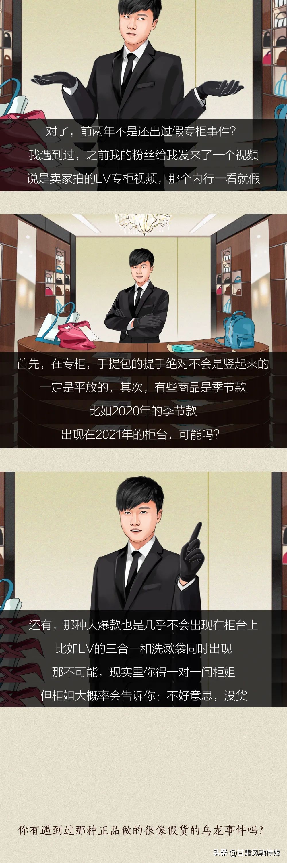 男生给女朋友送假货,男友送的名牌包是真的吗