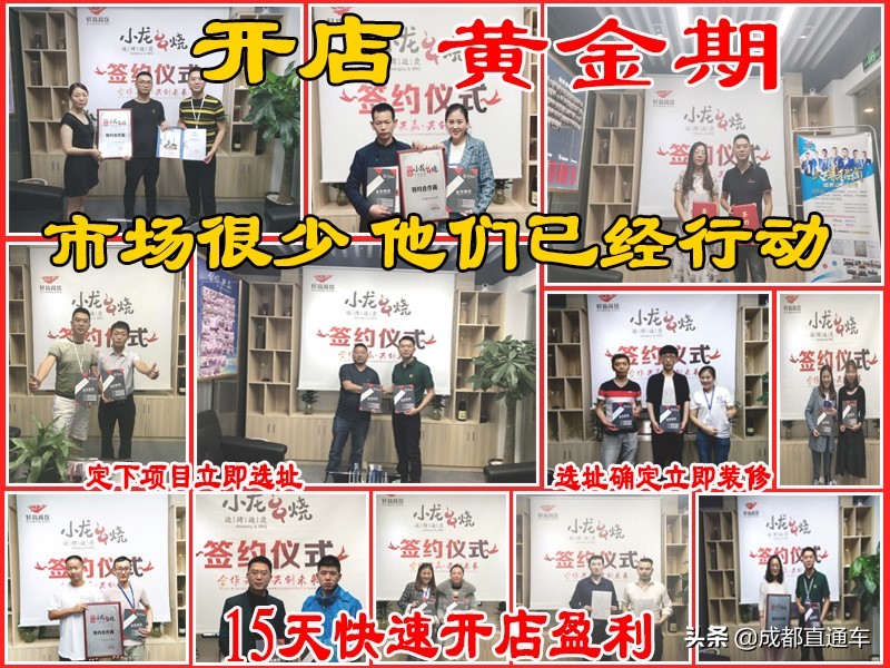 餐饮盈利项目烤肉串加盟怎样,餐饮烤肉串加盟