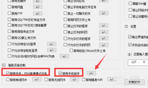 电脑连接手机无反应的解决办法