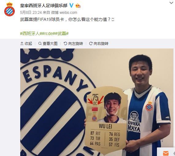 fifa足球世界扭身假射武磊,fifa足球世界武磊集锦