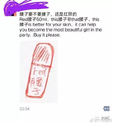 代购朋友圈截图,代购的朋友圈经典