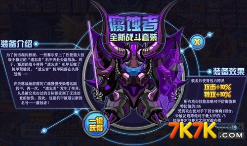 2021年赛尔号最值得氪金的pve精灵,pve推荐赛尔号