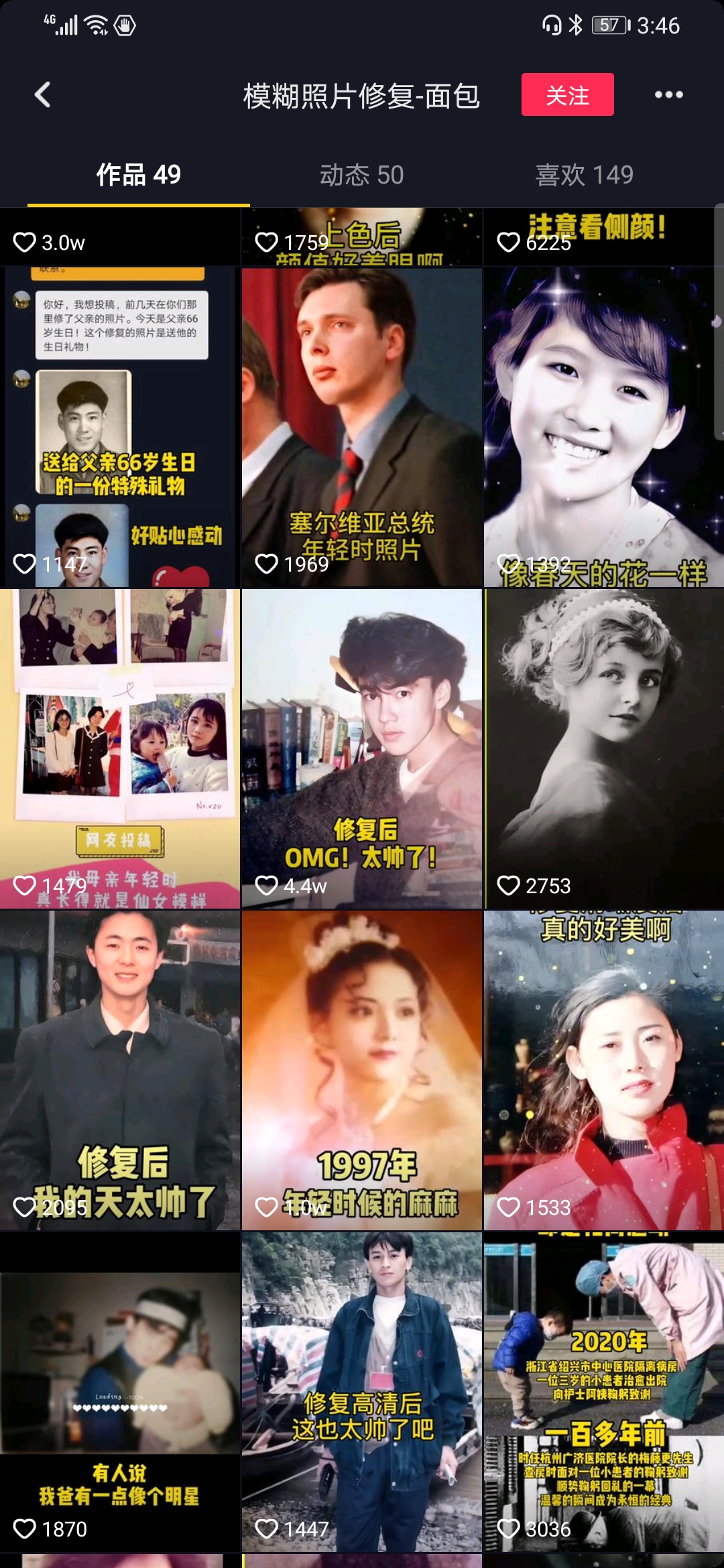 靠抖音日入300+零成本暴利项目解析