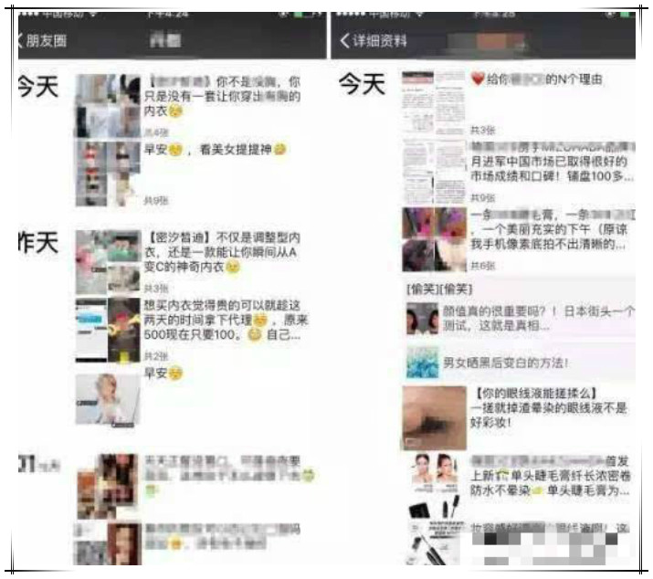 如果不是生活所迫谁愿当全职妈妈,宝妈做微商的感言