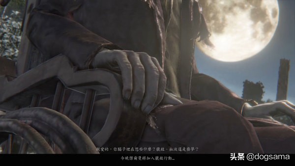 血源诅咒鉴别是不是年度版,血源诅咒结局的意思