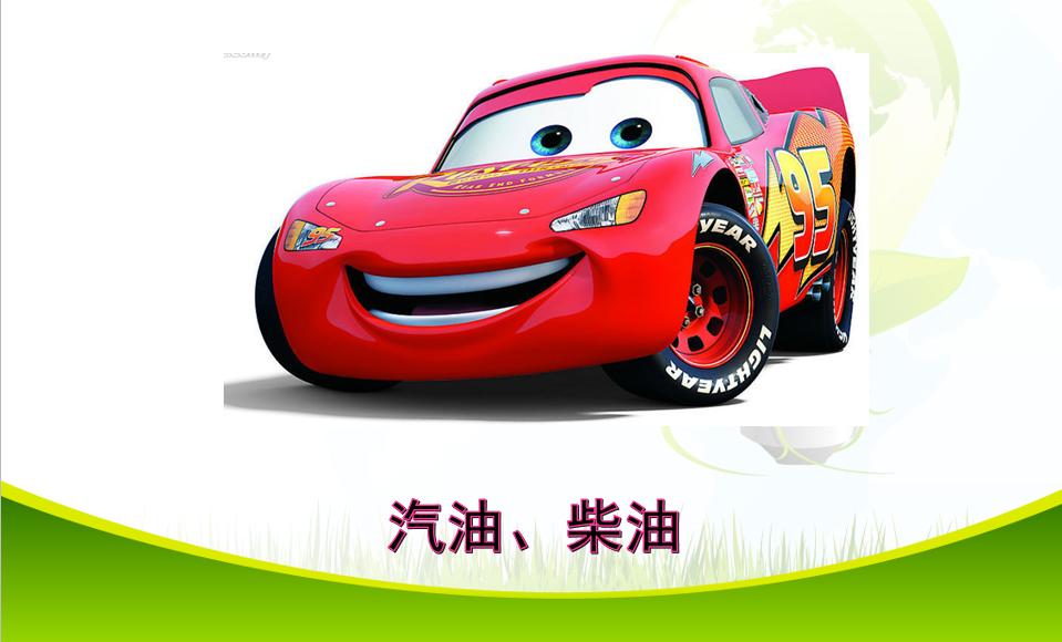 石油基础知识探索能源之王的奥秘,石油在开采和使用过程的优劣