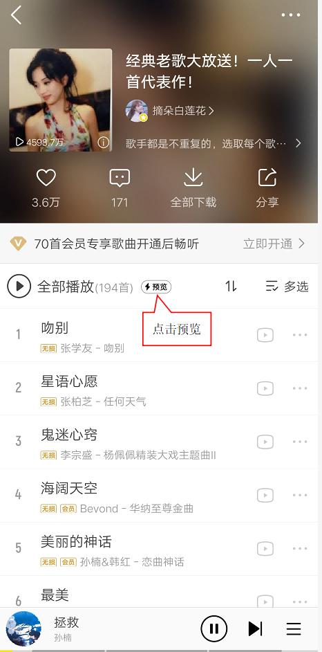 酷我音乐自动全屏,酷我音乐功能